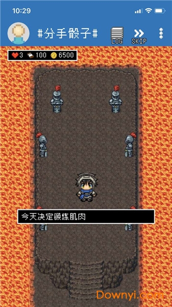 分手骰子 分手骰子