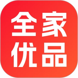 全家优品