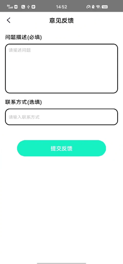 谚语知识赛