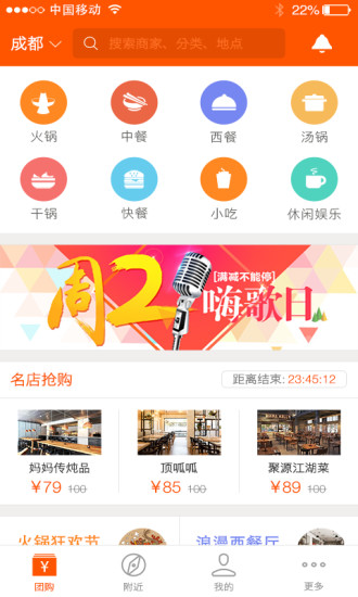 人人开店 人人开店