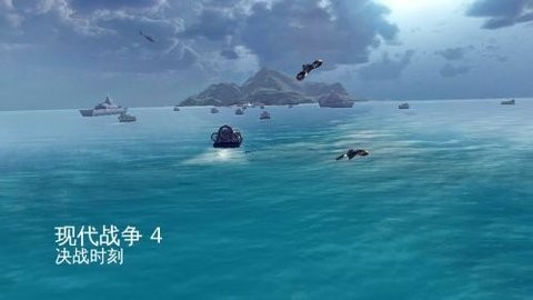 现代战争 现代战争