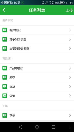 业代通 业代通