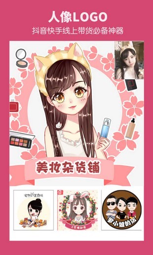 多多主题壁纸