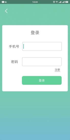 青岛市民通 青岛市民通