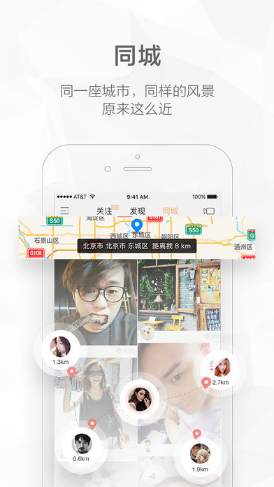 快手加字王