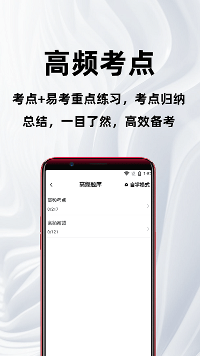 社区工作者百分题库