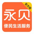 永贝 永贝