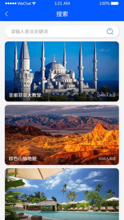 三维地图发现 三维地图发现