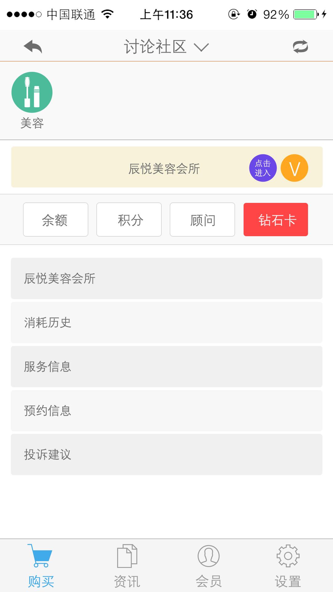 悦易生活