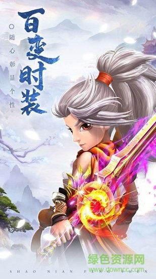 梦幻天竺九游版