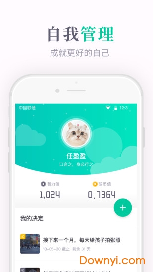 我发誓