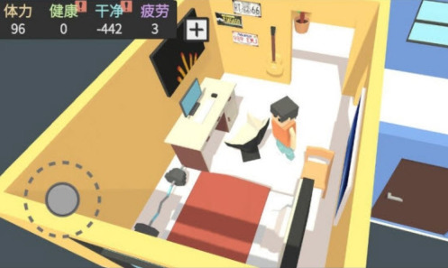属性新生活