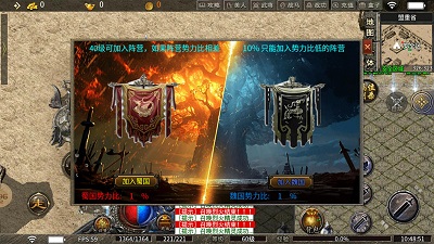 战神世纪 战神世纪