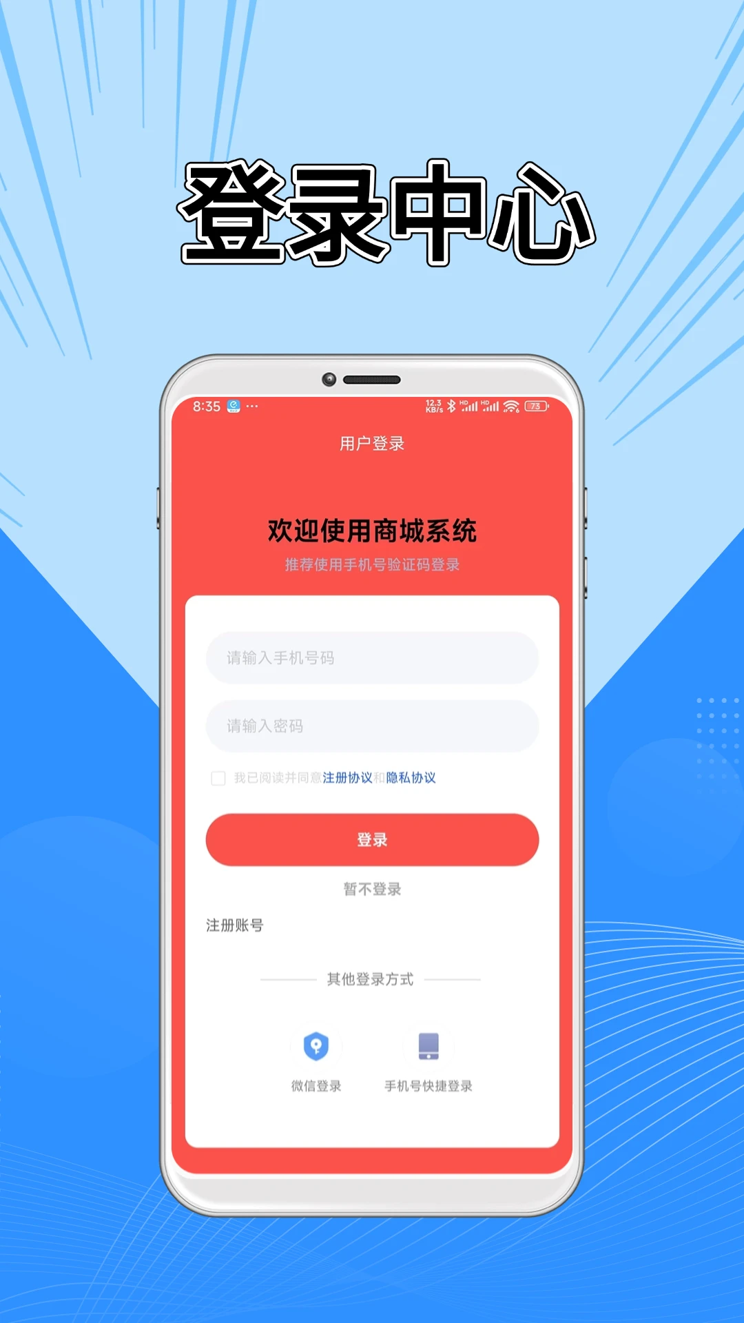 爱知识