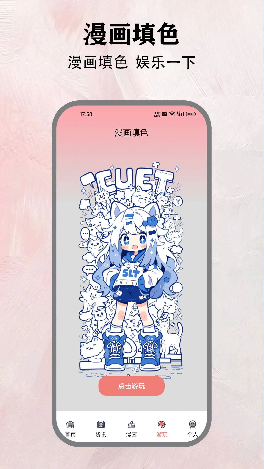 樱花动漫大全
