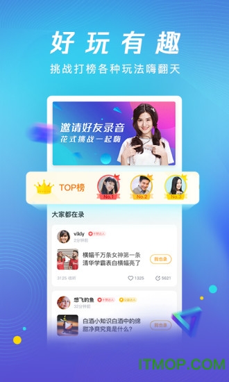 腾讯新闻畅听版ios版