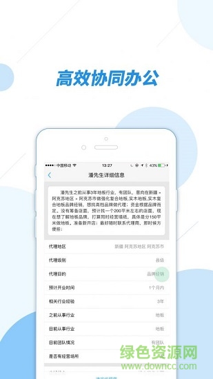 易招赢