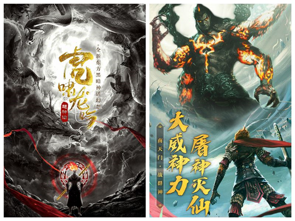 破晓九天图片1