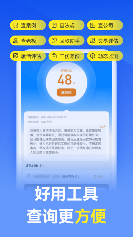 赢律师法律咨询 赢律师法律咨询
