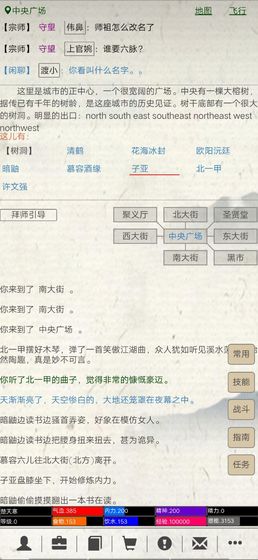 江湖故人