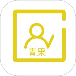 青果教务