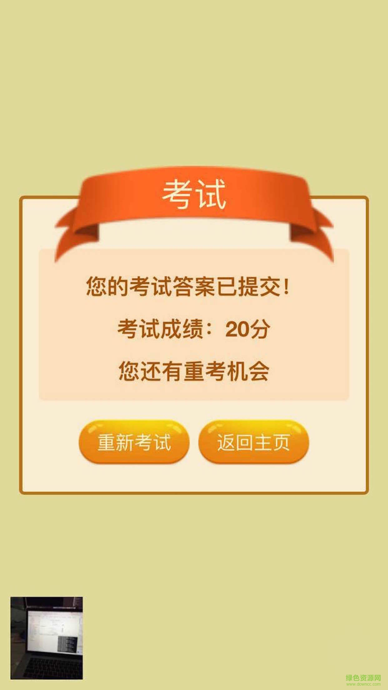 圈客