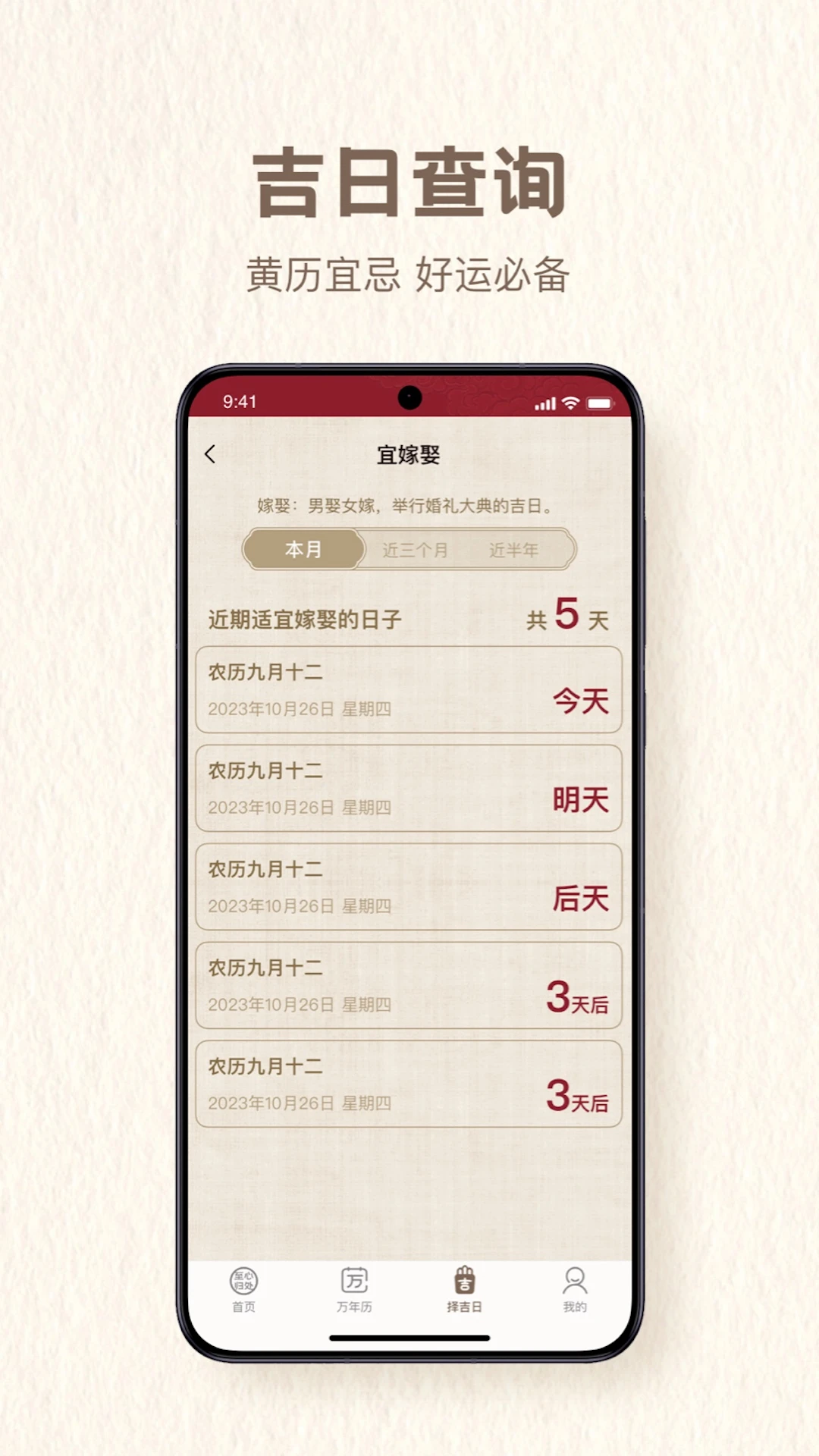 至心归处