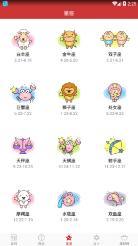 中国万年历 中国万年历