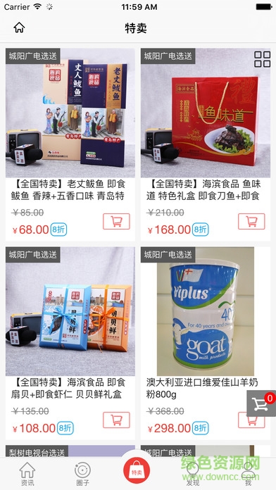 微三水