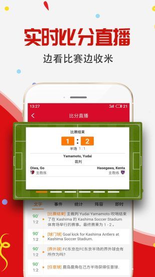 520计划