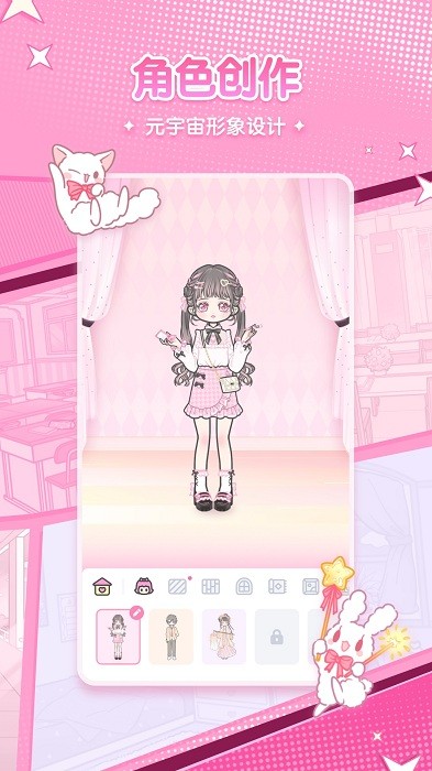 漫剧少女装扮 漫剧少女装扮