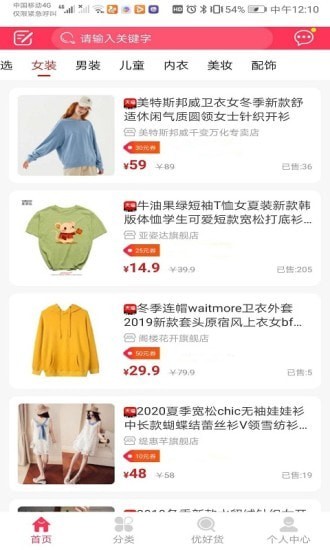 超划算 超划算