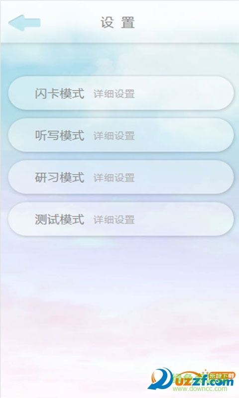 学前汉字500 学前汉字500