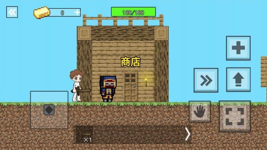 像素世界武器模组