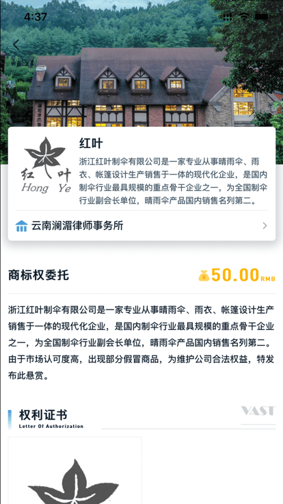 恢链
