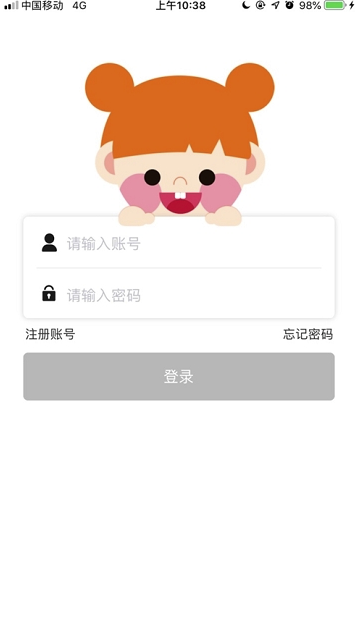 青凰翡翠