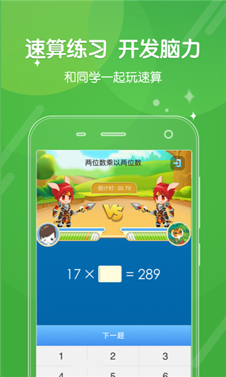 向上网 向上网
