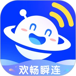 欢畅瞬连