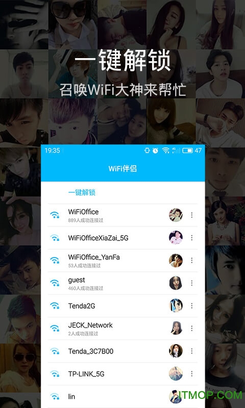 WiFi伴侣ios版
