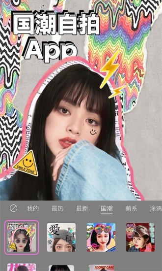 相机家族大变身动态壁纸