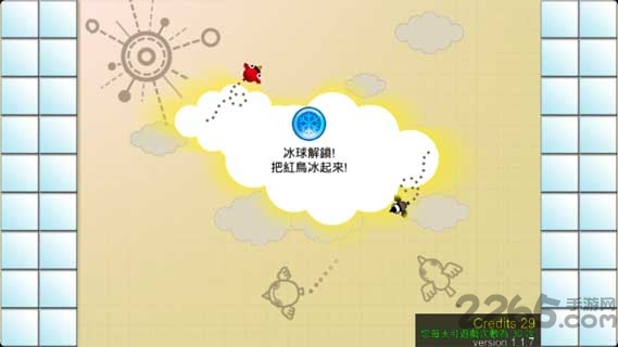 欧拉的大冒险无限金币版