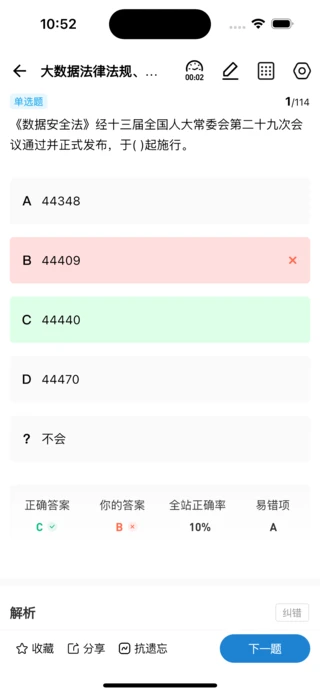 365职称