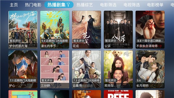 小林子追剧TV电视版 2025最新版v1.2.7