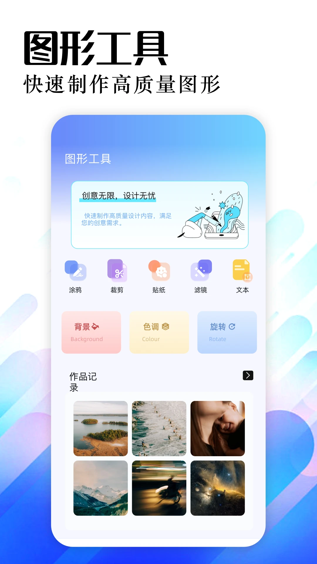 Lumnytool8助手