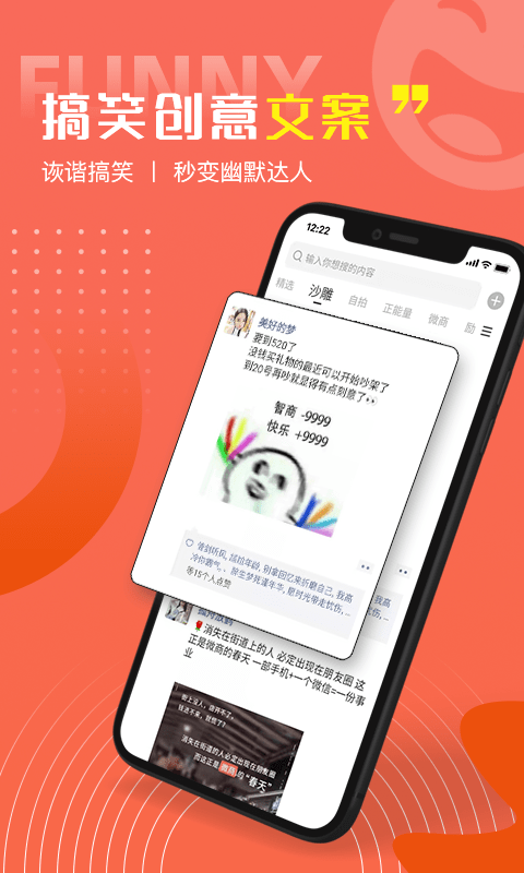 好句子 好句子