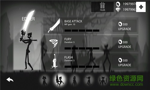 火柴人跑酷内购(Stickman Run) 火柴人跑酷内购(Stickman Run)