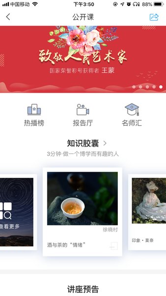 i西财大