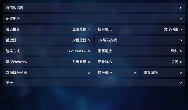 宝盒手机版 安卓版v3.3.1.2