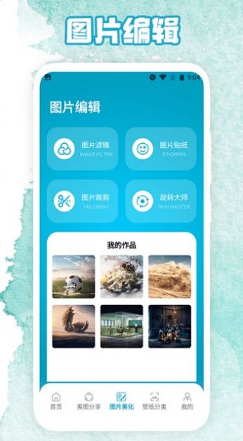 我的相簿 我的相簿