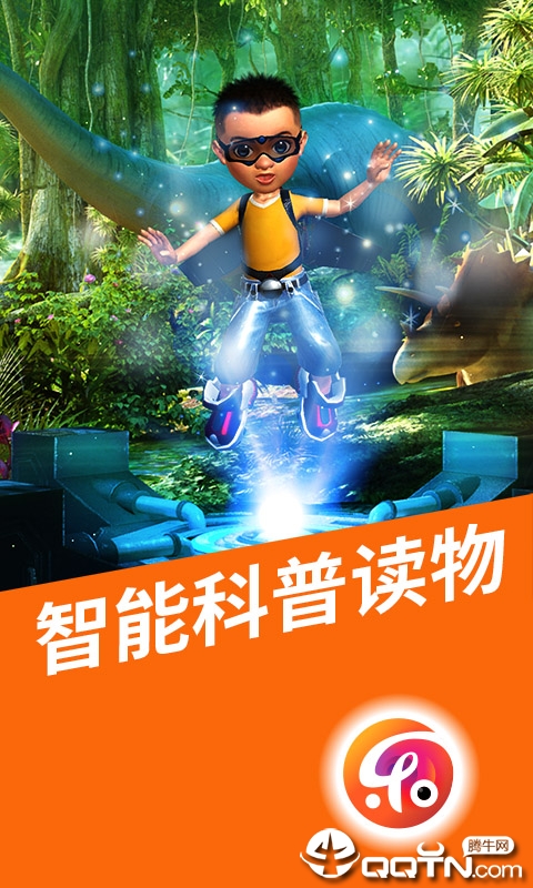 知星